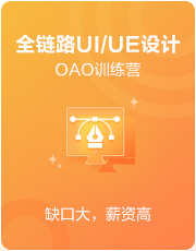 UI
